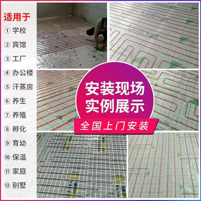 塔城地区 石墨烯电地暖公司哪家好？售后保障深度解析